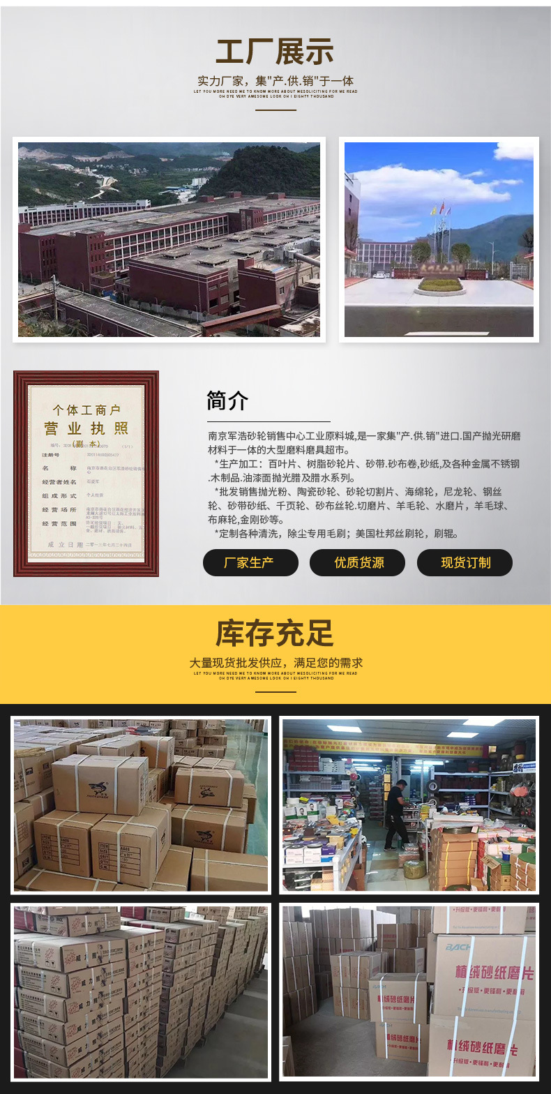 通用版详情-修改_06.jpg