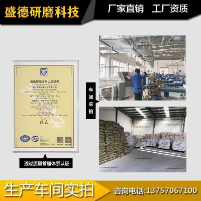铬刚玉圆球三角抛光磨料研磨石头去毛刺倒角石粉红研磨球厂家直供图2