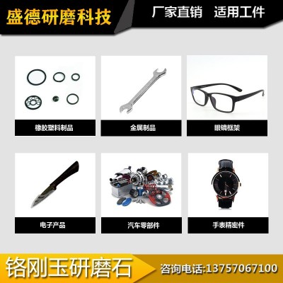 铬刚玉圆球三角抛光磨料研磨石头去毛刺倒角石粉红研磨球厂家直供图3