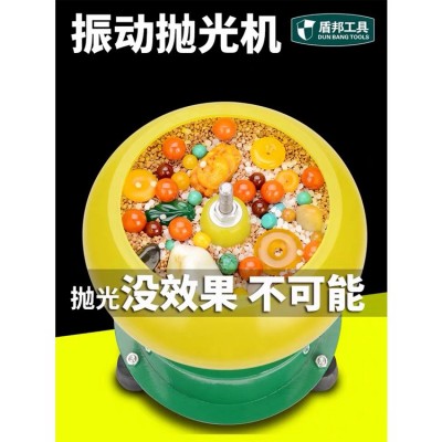 玉石震动抛光机小型批量全自动翡翠玛瑙研磨机振动打磨机震桶机图3