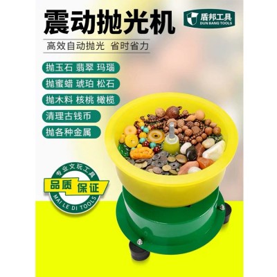 玉石震动抛光机小型批量全自动翡翠玛瑙研磨机振动打磨机震桶机图5