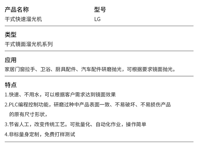 详情_05