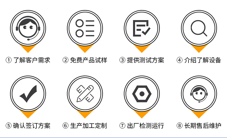 详情_16