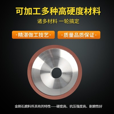 碗型金刚石砂轮片钨钢合金砂轮打磨抛光磨床碗形磨刀机金钢砂轮图4