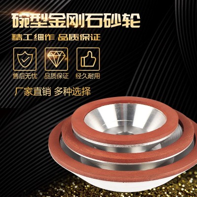 碗型金刚石砂轮片钨钢合金砂轮打磨抛光磨床碗形磨刀机金钢砂轮图5