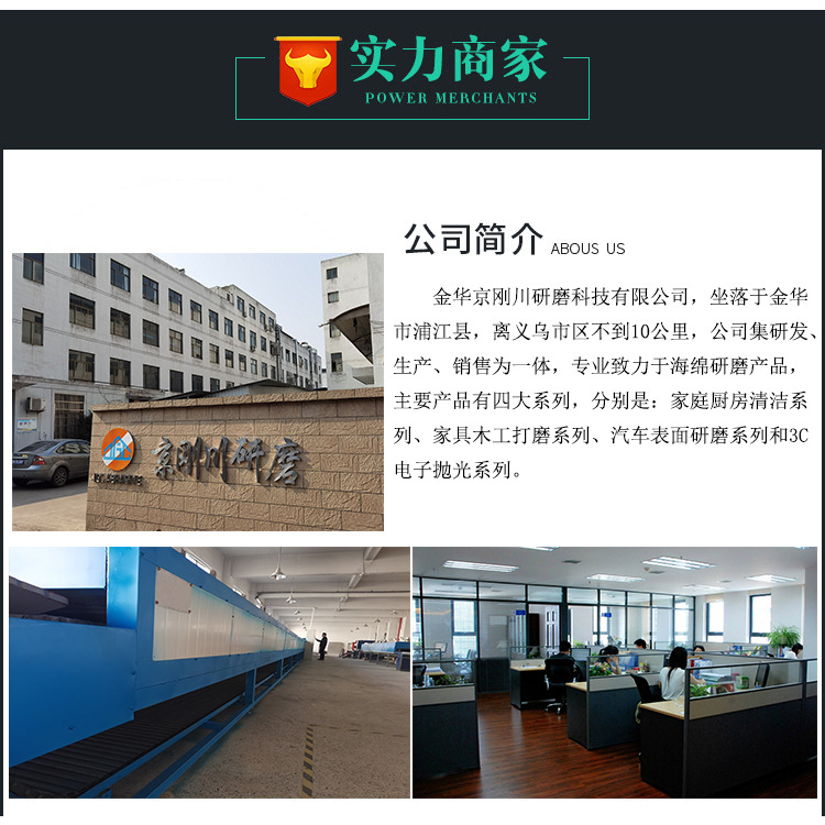 详情17