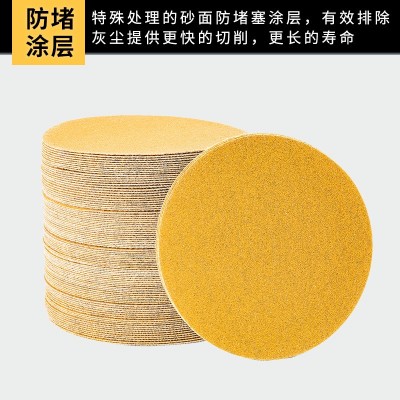 3M236U圆盘砂纸 费斯托干磨砂纸片自粘汽车打磨抛光 植绒砂纸厂家图3