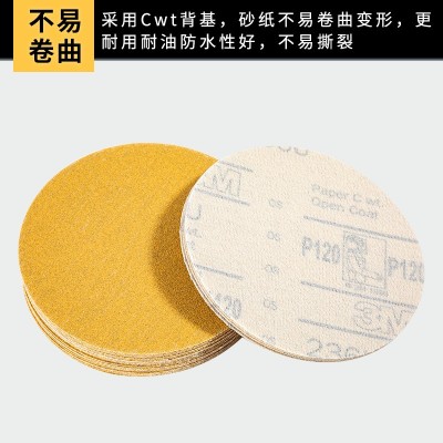 3M236U圆盘砂纸 费斯托干磨砂纸片自粘汽车打磨抛光 植绒砂纸厂家图4
