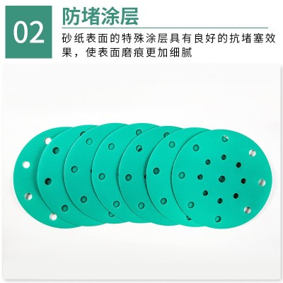 5寸6孔干磨砂纸6寸17孔绿色植绒圆盘砂纸水磨汽车腻子打磨沙纸片图2