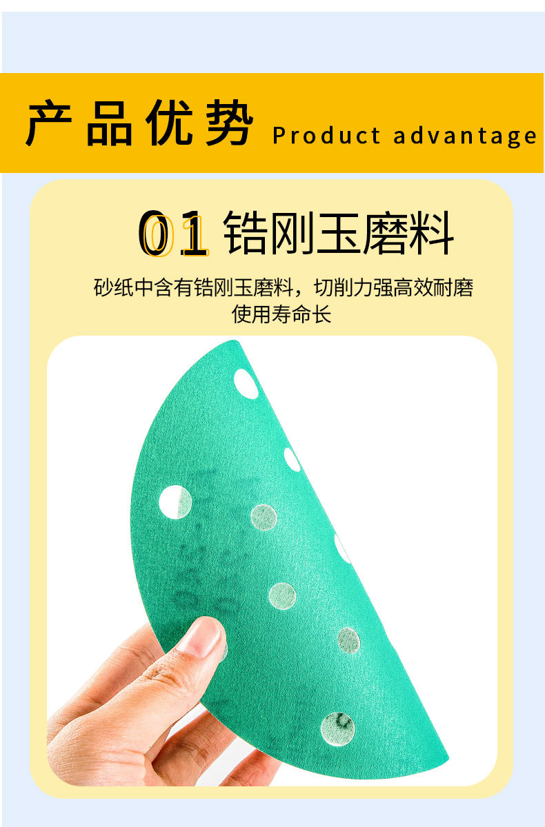 6寸17孔绿__03.jpg