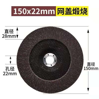 厂家自产自销6寸150*22平面砂布轮磨光片百叶轮批发不锈钢抛光片图3