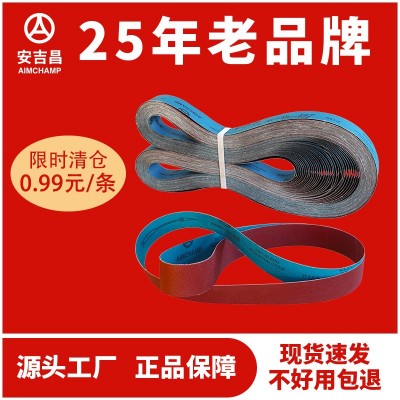 X216金属打磨瓷器木工抛光2100环形915砂带机氧化铝砂带批发