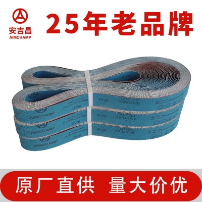 X216金属打磨瓷器木工抛光2100环形915砂带机氧化铝砂带批发图4