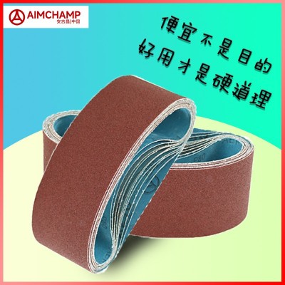 批发砂带机专用金属拉丝打磨抛光机木工家具砂光机陶瓷锆刚玉砂带