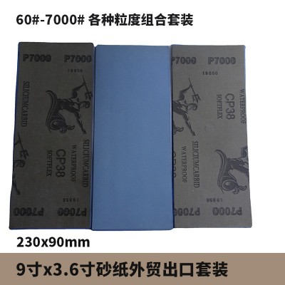 9*3.6英寸400#-3000#砂纸套装Ebay亚马逊Wish货源鹰牌猛士水砂纸图4
