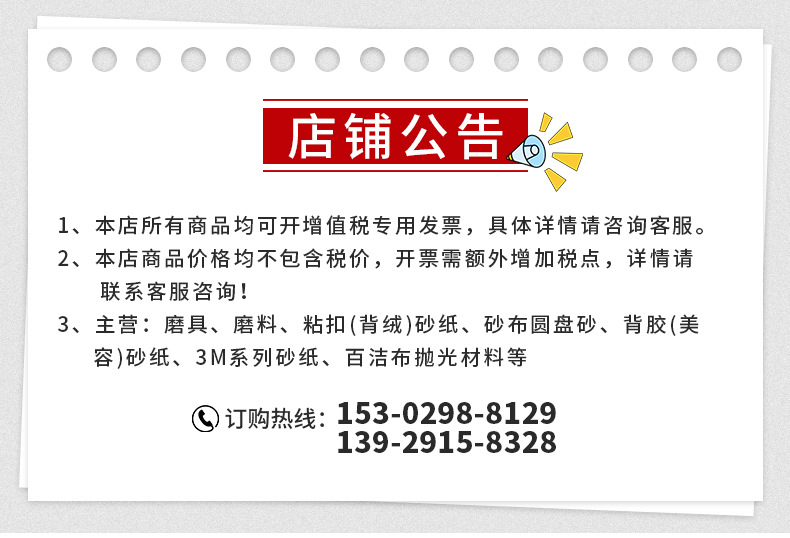 厂家批发