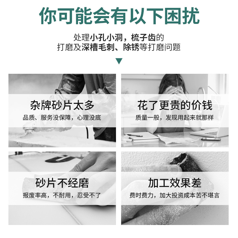 勇士水砂