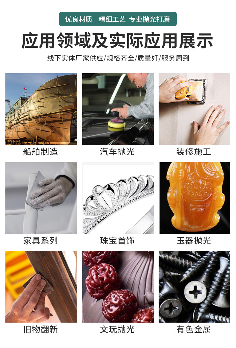 3M砂纸海绵