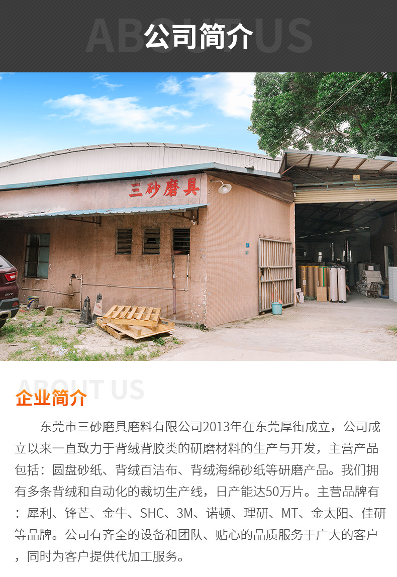 详情页_18.jpg