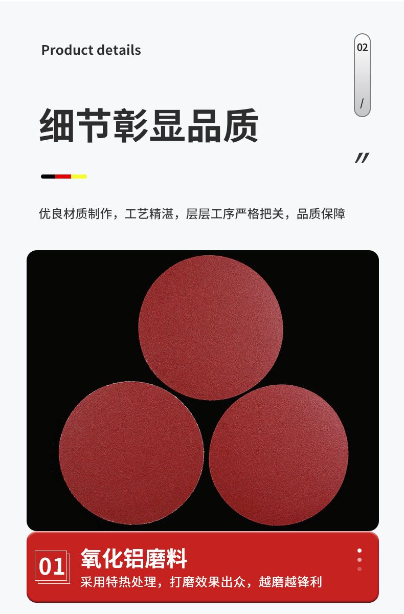 详情页_11.jpg