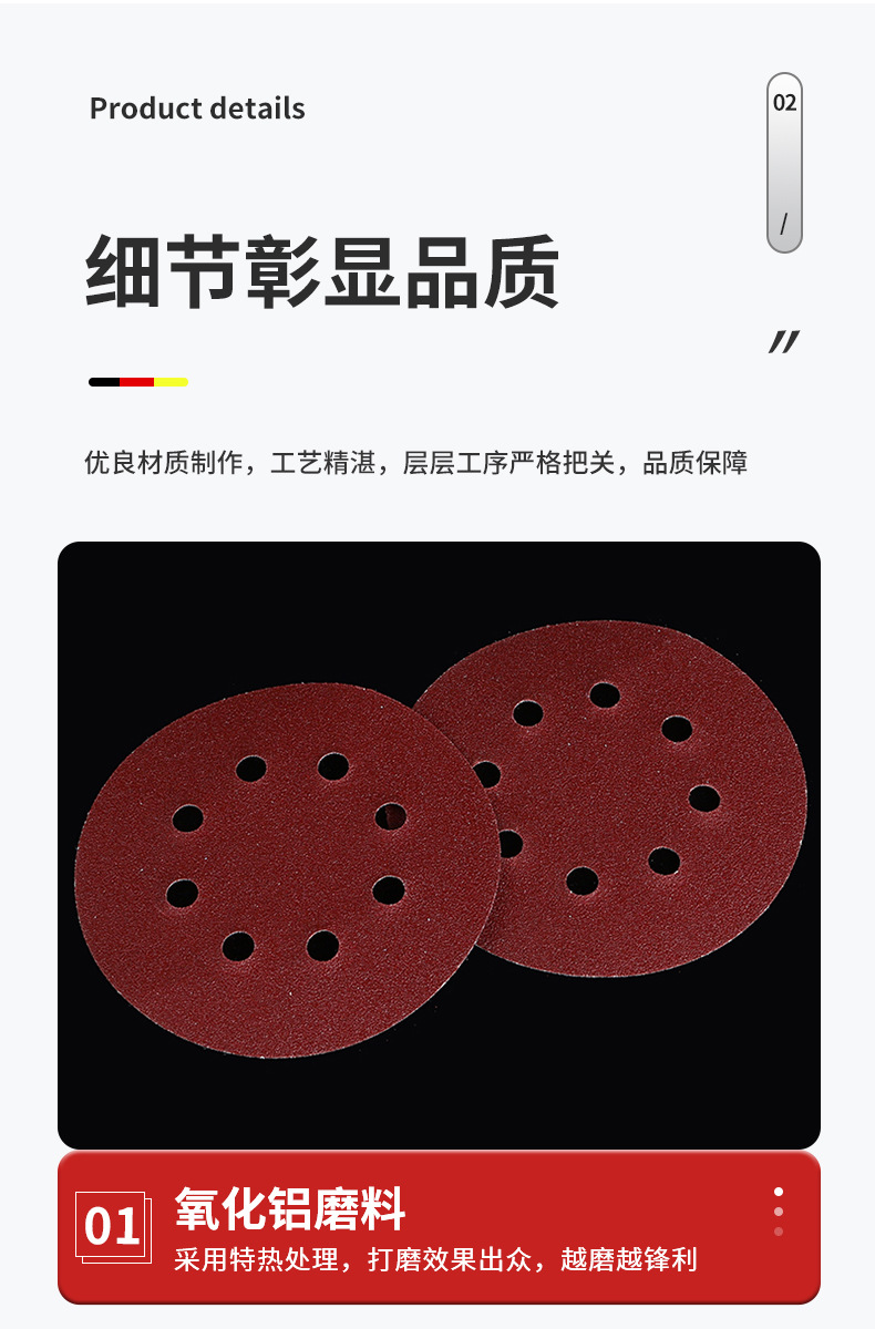 详情页_11.jpg