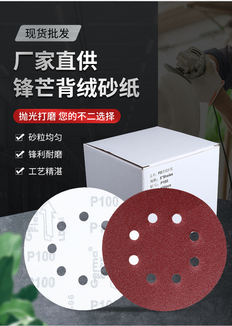 详情页_04.jpg