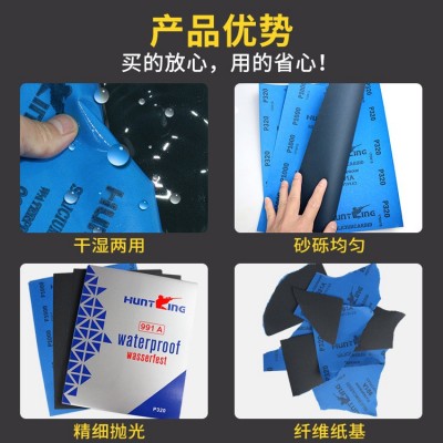 厂家猎王991A水砂纸可替代勇士水砂纸打磨砂纸金相砂纸水砂纸批发图3