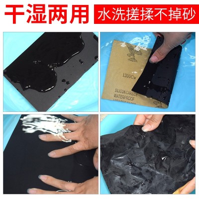 鹰牌水磨耐磨砂纸玉器五金打磨 细砂纸汽车抛光打磨砂纸片