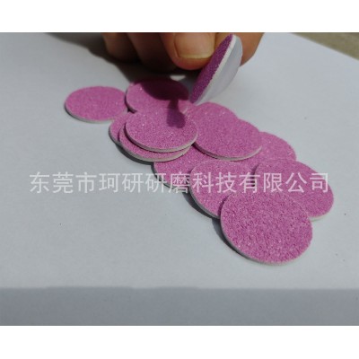 美甲砂片 1mmEVA小砂片 磨脚片 彩色砂片 【可订制】图4