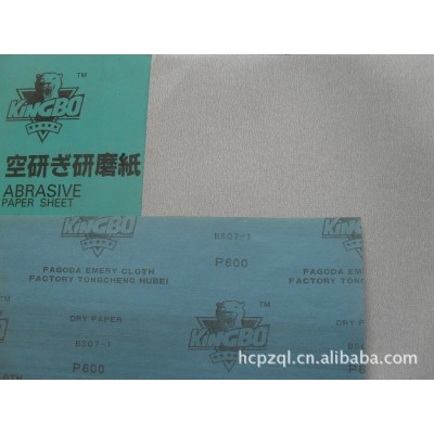 批发劲豹KINGBO油漆干磨砂纸抗堵塞白砂皮砂纸磨铝砂纸120#-600#图4
