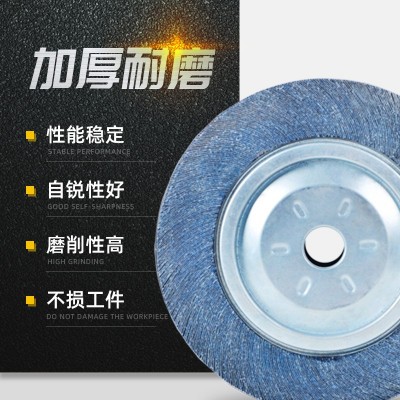 【热销】厂家直销 锆刚玉千页轮 专用抛光轮 弹性磨盘 锆刚玉磨料图2