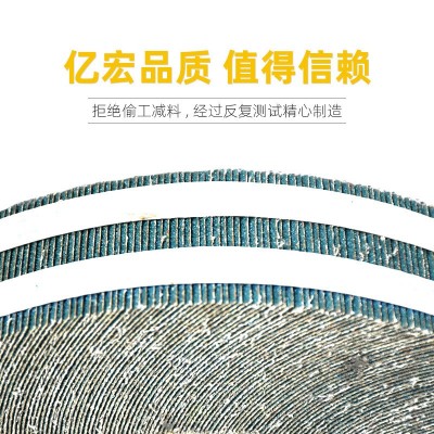 【热销】厂家直销 锆刚玉千页轮 专用抛光轮 弹性磨盘 锆刚玉磨料图4