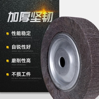 厂家直销 棕刚玉千页轮 专用抛光轮 弹力磨盘 千叶轮图3