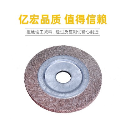 厂家直销 棕刚玉千页轮 专用抛光轮 弹力磨盘 千叶轮图5