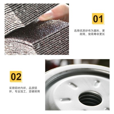 厂家直销 棕刚玉千叶轮 异型千页轮 抛光轮 弹性磨盘 强力磨削图5