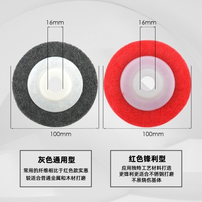 100型角磨机打磨抛光轮尼龙金属除锈拉丝轮纤维角磨片磨光片图4