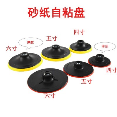 气动打磨机底盘3寸4寸5寸砂纸机吸盘气动砂纸机吸盘圆盘电动吸盘图5