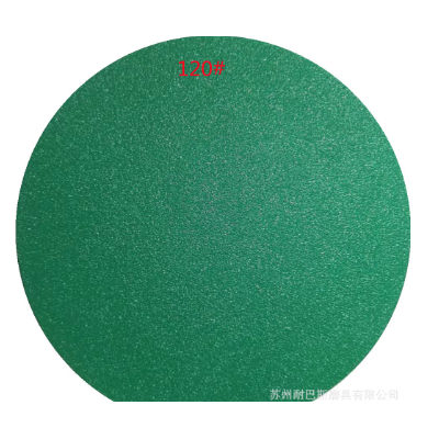 绿砂5寸6寸7寸干磨砂纸绿色薄膜植绒干湿两用植绒沙纸