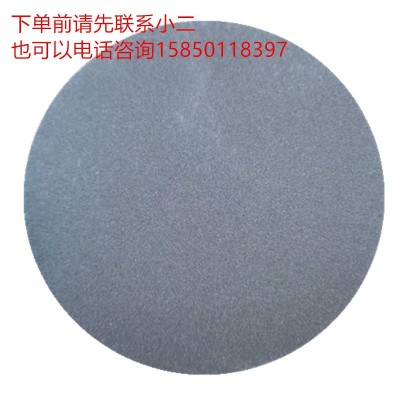 现做5寸背绒白色灰色咖灰色海绵砂纸曲面弧型面塑胶件打磨砂纸图4