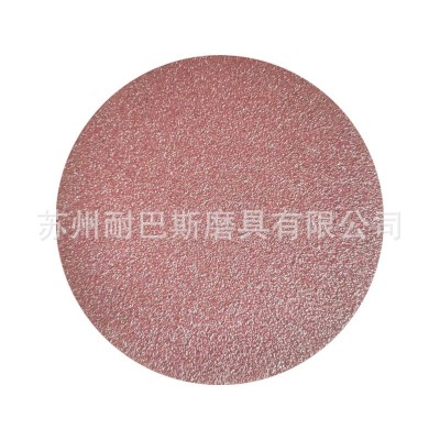 金牛白砂干磨背绒砂纸5寸植绒片红砂拉绒沙纸金属打磨除锈图4