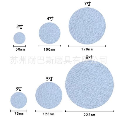 金牛白砂干磨背绒砂纸5寸植绒片红砂拉绒沙纸金属打磨除锈图5