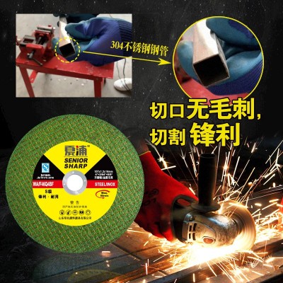 厂家夏浦不锈钢切割片角磨机树脂打磨具107双网超薄砂轮片图5