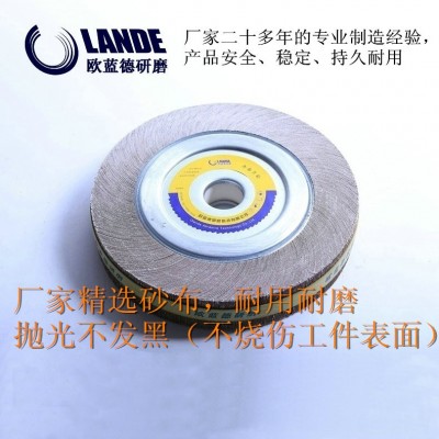 厂家销售千叶轮 欧蓝德 机械抛光轮 不锈钢千页轮 轮船打磨叶轮