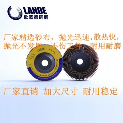 厂家直销油箱抛光磨片 木材金属打磨片 竖式打磨片 立式页轮叶轮图2