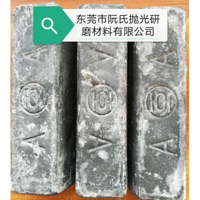 台湾亚中黑油棒 黑油A 青蜡 抛光膏 蓝腊 砂腊 抛光腊 金属腊油棒图3