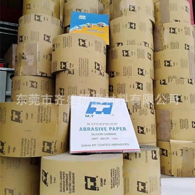 MT金相砂纸 厂家测试分析实验圆形耐磨水砂纸 打角磨抛光打磨砂纸图4