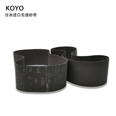 日本koyo原装进口无缝砂带 金属抛光打磨砂带 精抛环形砂带无缝图3