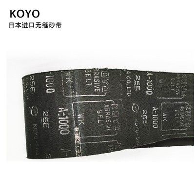日本koyo原装进口无缝砂带 金属抛光打磨砂带 精抛环形砂带无缝图2