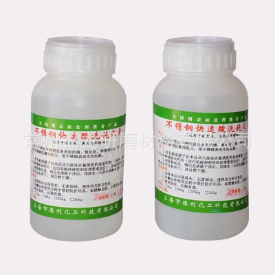 批发不锈钢酸洗钝化膏酸洗膏钝化液金属清洗液一件24瓶现货供应图4