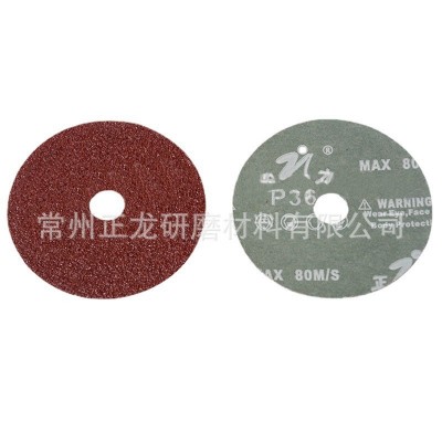 厂家双网 五金切割片 钢纸磨片角磨片 金属木制打磨抛光钢纸磨片图5